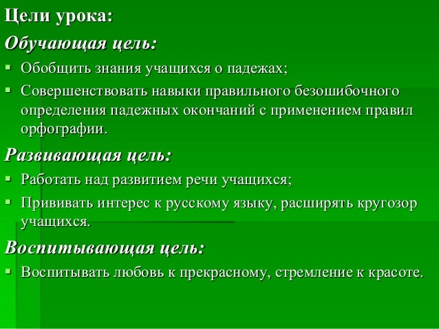 Новогодняя Елка Цель Новогодняя Елка Цель